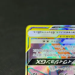 Espeon & Deoxys GX 176/173 Tag All Stars SM12a SR Japanese Pokemon Card #E9FA - Image 5