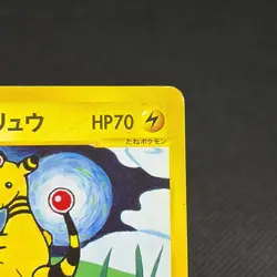 Jasmine's Ampharos 031/141 VS Series 2001 HP70 Japanese Pokemon Card #110D - Image 3