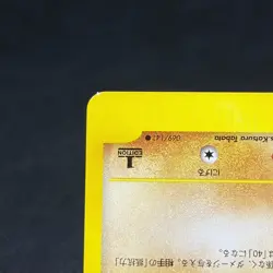 Brock's Kabutops 069/141 Pokemon VS 1st Ed 2001 Japanese Pokemon Card #5F26 - Image 5