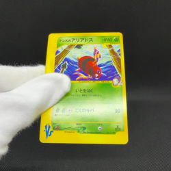 Janine's Ariados 065/141 VS Series 1st Edition 2001 Japanese Pokemon Card #E897 - Image 2
