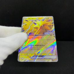 Zapdos ex 108/SV-P Promo Champions League 2024 Japanese Pokemon Card #F5D3 - Image 2