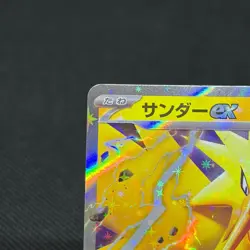 Zapdos ex 108/SV-P Promo Champions League 2024 Japanese Pokemon Card #F5D3 - Image 4