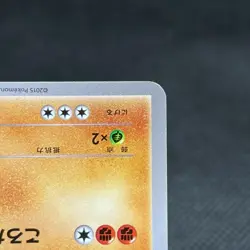 Hippopotas 159/XY-P Promo Center July 18 2015 Japanese Pokemon Card #8E91 - Image 4