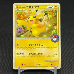 Shopping Pikachu 079/L-P Promo Center giveaway Japanese Pokemon Card #51E3 - Image 1