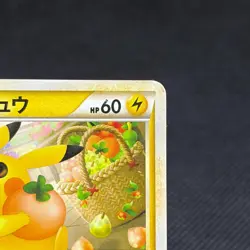 Shopping Pikachu 079/L-P Promo Center giveaway Japanese Pokemon Card #51E3 - Image 3