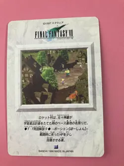 Final Fantasy 7 No.20 Cid card Very Rare BANDAI japanese 1996 F/S - Image 4