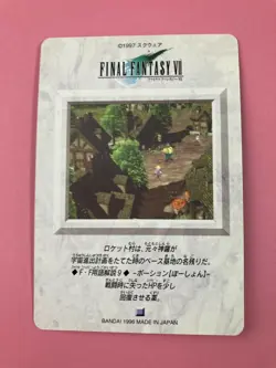 Final Fantasy 7 No.20 Cid card Very Rare BANDAI japanese 1996 F/S - Image 5