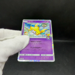 Jirachi 089/SM-P Promo Tohoku booster purchase Japanese Pokemon Card #C718 - Image 2