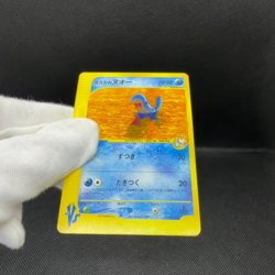 Misty's Quagsire 058/141 Pokemon VS 1st Ed 2001 Japanese Pokemon Card #1532 - Image 2