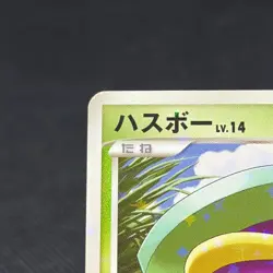 Lotad 006/096 Platinum Galactic's Conquest 1st Ed Japanese Pokemon Card #1538 - Image 3