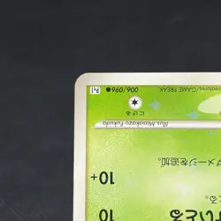 Lotad 006/096 Platinum Galactic's Conquest 1st Ed Japanese Pokemon Card #1538 - Image 5