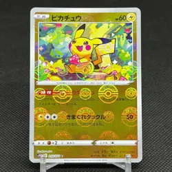 Pikachu 014/071 Reverse Holo Lost Origin Dark S10a Japanese Pokemon Card #B17A - Image 1