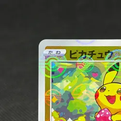 Pikachu 014/071 Reverse Holo Lost Origin Dark S10a Japanese Pokemon Card #B17A - Image 3