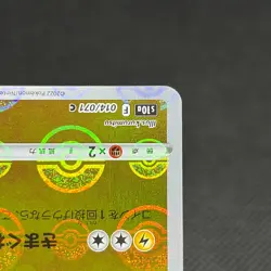 Pikachu 014/071 Reverse Holo Lost Origin Dark S10a Japanese Pokemon Card #B17A - Image 4