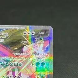 Palkia 005/027 CP2 Legendary Shine Collection Japanese Pokemon Card #1112 - Image 4