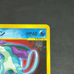 Rocket's Suicune 096/141 Pokemon VS 1st Ed Japanese Pokemon Card #112C - Image 3