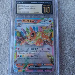 CGC pokemon slabs lot-5cards total, Pikachu, Eevee, Vaporeon, Flareon, Jolteon - Image 3