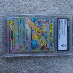 CGC pokemon slabs lot-5cards total, Pikachu, Eevee, Vaporeon, Flareon, Jolteon - Image 5