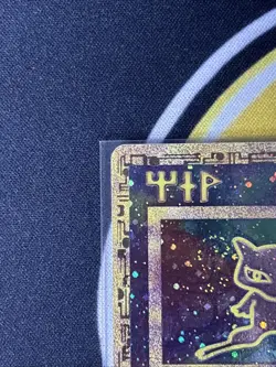 Pokemon TCG Ancient Mew Promo Holo Rare Card 1999/2000 NM Condition - Image 3