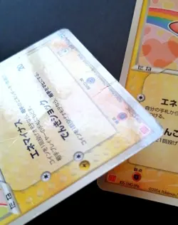 Pokemon Plusle Minun 049-050/ADV-P McDonald's PROMO Card Japanese - Image 3