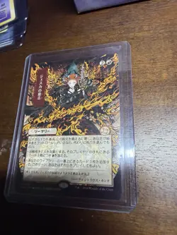 Jeska's Will JP Alternate Art MTG M 109 Strixhaven: Mystical Archive SOA - Image 1
