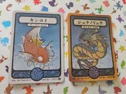 Pokai Gaku - Magikarp & Holo Gyarados Secret Rare- ART YEUH Pokemon Fan Art card - Image 1