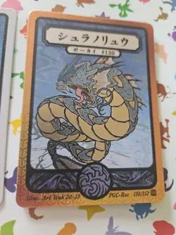 Pokai Gaku - Magikarp & Holo Gyarados Secret Rare- ART YEUH Pokemon Fan Art card - Image 3