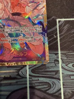 Monkey D Luffy Gear 5 SEC One Piece TCG OP05-119 PRB-01 Japanese MINT - Image 4