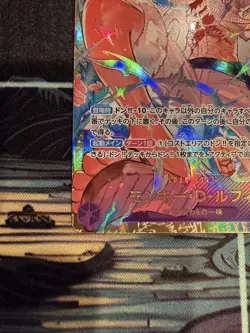 Monkey D Luffy Gear 5 SEC One Piece TCG OP05-119 PRB-01 Japanese MINT - Image 5