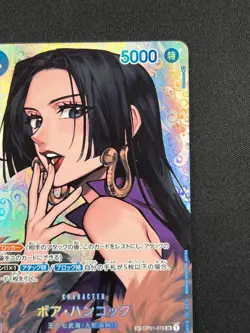 [NM] Boa Hancock ONE PIECE Japanese OP01-078 SP SR Kingdoms of Intrigue YB13 - Image 5