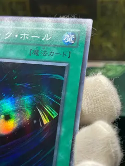 Yugioh - LP - Dark Hole Super Rare Raigeki LB-51 LB-52 Japanese Card - Image 3