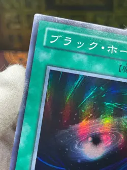 Yugioh - LP - Dark Hole Super Rare Raigeki LB-51 LB-52 Japanese Card - Image 4