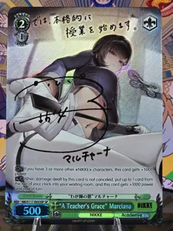 Weiss Schwarz "A Teacher's Grace" Marciana SP (English) - Image 1