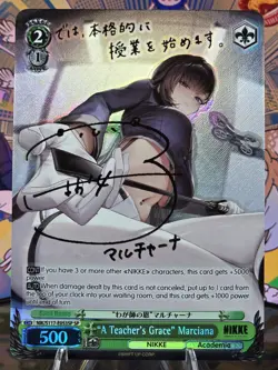 Weiss Schwarz "A Teacher's Grace" Marciana SP (English) - Image 2