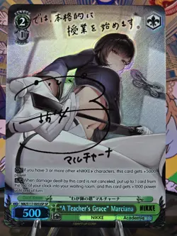 Weiss Schwarz "A Teacher's Grace" Marciana SP (English) - Image 3