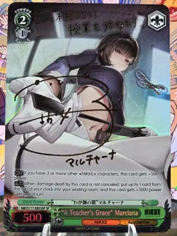 Weiss Schwarz "A Teacher's Grace" Marciana SP (English) - Image 5