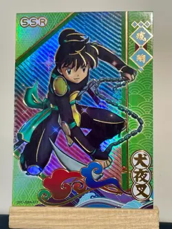 Goddess Story Inuyasha Anime Waifu Doujin Holo Foil Thick Card - SSR Kohaku - Image 1
