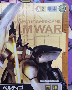 RMSN-008 U-X12 Bandai 2006 Gundam War Trading Card Game 🍬 - Image 2