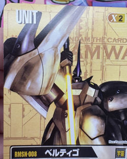 RMSN-008 U-X12 Bandai 2006 Gundam War Trading Card Game 🍬 - Image 3