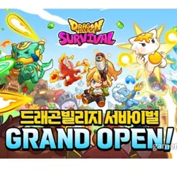 Only Code - Dragon Village Collection Card Vol. 2 Mobile Game Item Code Coupon - Image 1