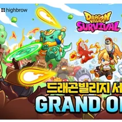 Only Code - Dragon Village Collection Card Vol. 2 Mobile Game Item Code Coupon - Image 3