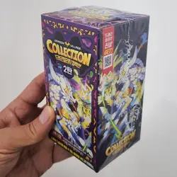 Only Code - Dragon Village Collection Card Vol. 2 Mobile Game Item Code Coupon - Image 4