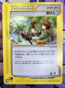 E-Series Fisherman ✨1c Start✨ 079/088 1st Edition Pokemon Trading Card Game 🌺 - Image 1