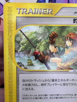 E-Series Fisherman ✨1c Start✨ 079/088 1st Edition Pokemon Trading Card Game 🌺 - Image 2