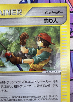 E-Series Fisherman ✨1c Start✨ 079/088 1st Edition Pokemon Trading Card Game 🌺 - Image 3