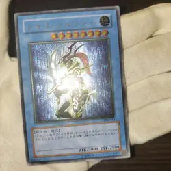 Yu-Gi-Oh Black Luster Soldier Ultimate Rare Japanese OCG Vintage LP - Image 1