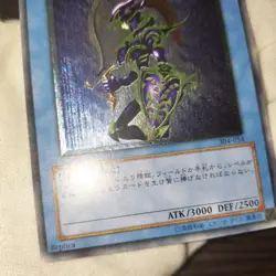 Yu-Gi-Oh Black Luster Soldier Ultimate Rare Japanese OCG Vintage LP - Image 3