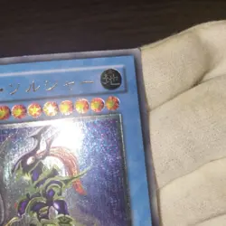 Yu-Gi-Oh Black Luster Soldier Ultimate Rare Japanese OCG Vintage LP - Image 5