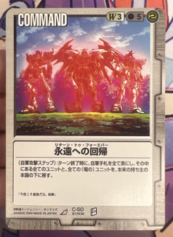 C-50 2004 Gundam War Trading Card Game Bandai 🤖 - Image 1