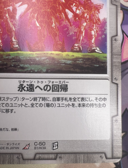 C-50 2004 Gundam War Trading Card Game Bandai 🤖 - Image 5